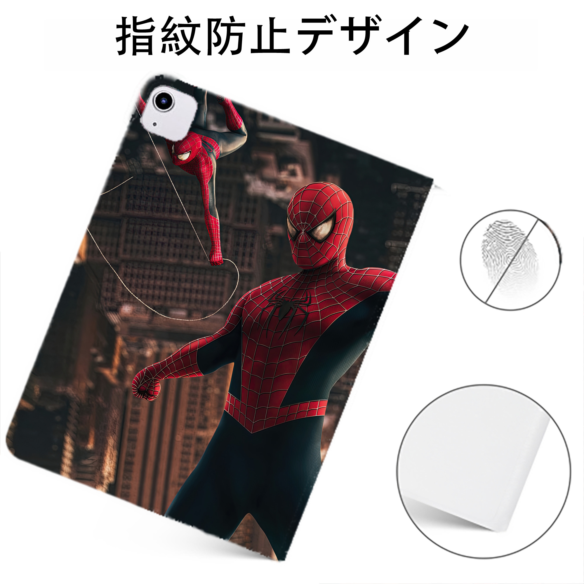 （画像用） Spider Man スパイダーマン IPadケース ペンホルダー付き ブックスタイルデザイン